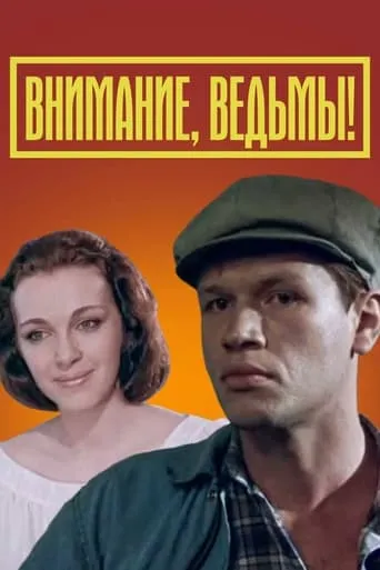 Attention, Witches! movie poster - Rated 6.8/10