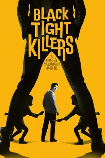 Black Tight Killers movie poster - Rated 6.7/10