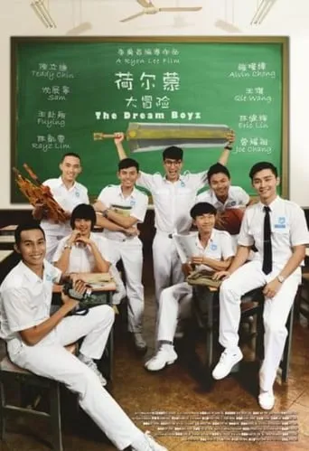 The Dream Boyz movie poster - Entertainment content