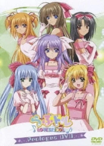Lovedol: Lovely Idol - Prologue movie poster - Entertainment content