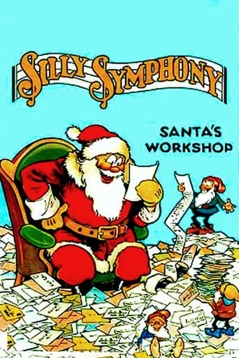 Santa's Workshop movie poster - Rated 6.548/10