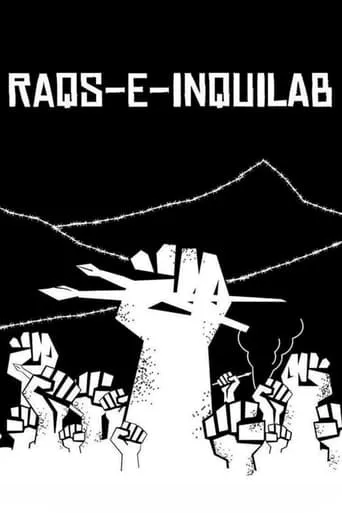 Raqs-e-Inquilab movie poster - Entertainment content
