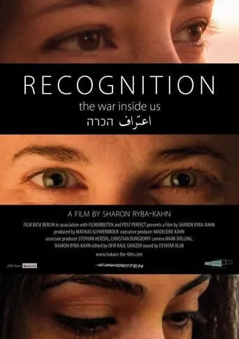 Recognition movie poster - Entertainment content