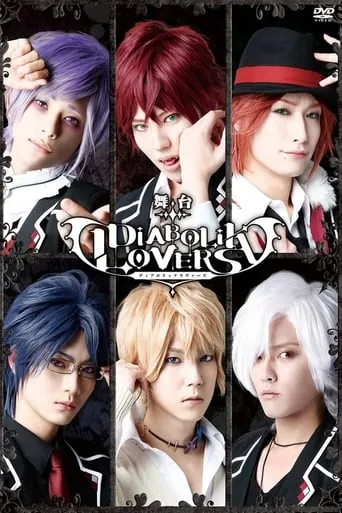 DIABOLIK LOVERS: The Stage movie poster - Entertainment content
