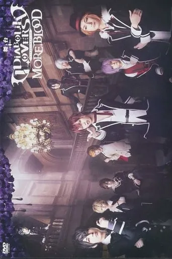 DIABOLIK LOVERS: MORE, BLOOD movie poster - Rated 8/10