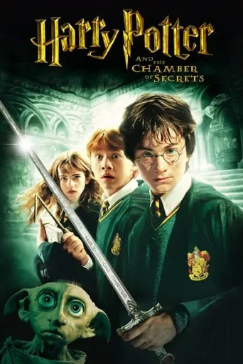 Harry Potter and the Chamber of Secrets movie poster - Rated 7.706/10