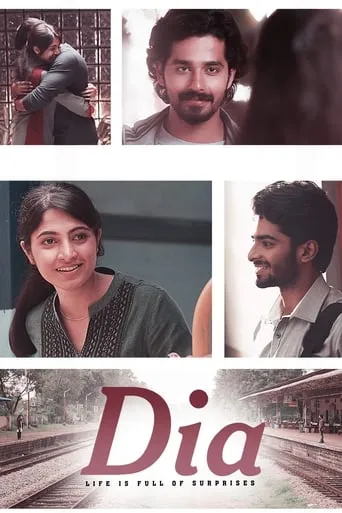 Dia movie poster - Rated 6.3/10