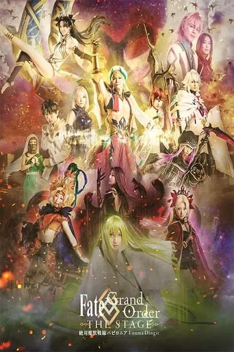 Fate/Grand Order THE STAGE: Enuma Dingir movie poster - Entertainment content