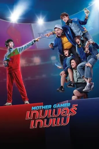 Mother Gamer movie poster - Rated 6.3/10