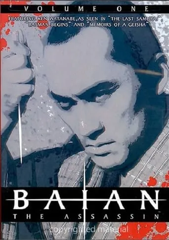Baian the Assassin: Showdown movie poster - Entertainment content