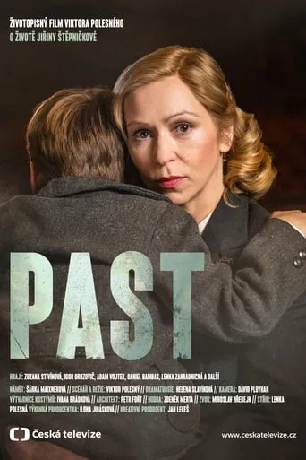 Past movie poster - Rated 7/10