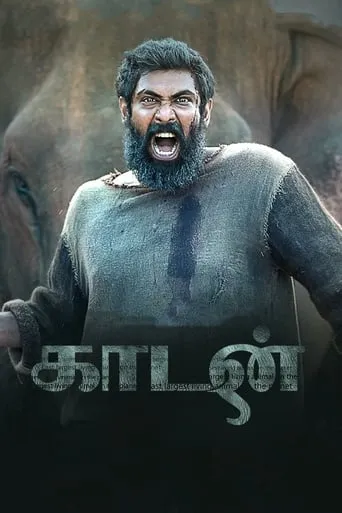 Kaadan movie poster - Rated 4.6/10
