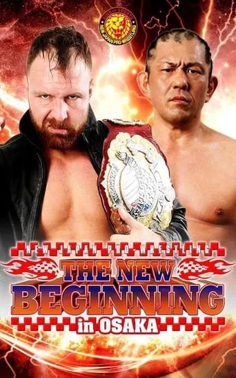 NJPW The New Beginning in Osaka 2020 movie poster - Entertainment content