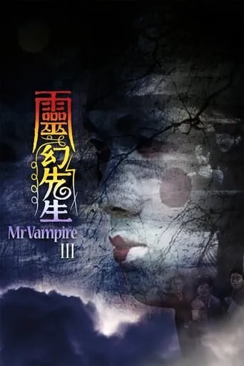 Mr. Vampire III movie poster - Rated 6.6/10
