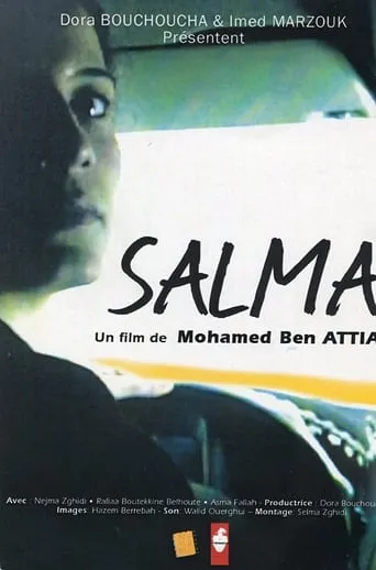 Salma movie poster - Rated 9/10