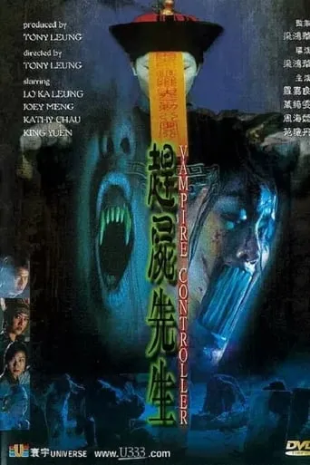 Vampire Controller movie poster - Rated 8/10