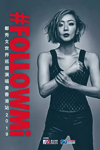 FOLLOWMi World Tour Live movie poster - Rated 6/10