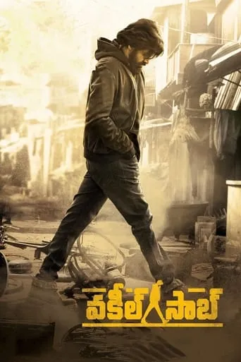 Vakeel Saab movie poster - Rated 6.4/10