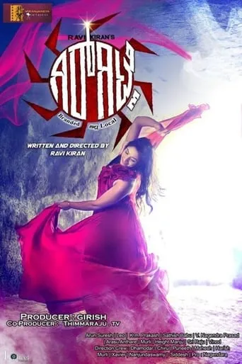 Girgitle movie poster - Entertainment content