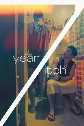 7-Year Itch movie poster - Entertainment content