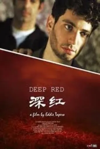 Deep Red movie poster - Rated 4/10