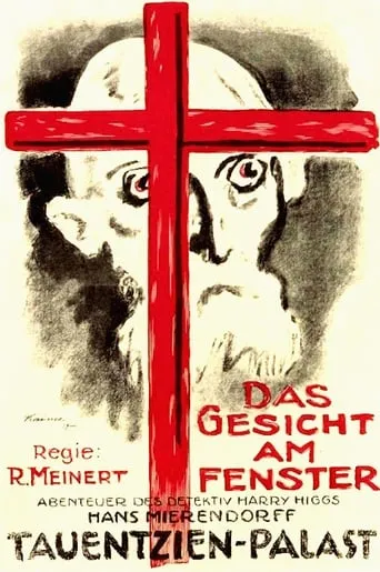 Das Licht am Fenster movie poster - Entertainment content
