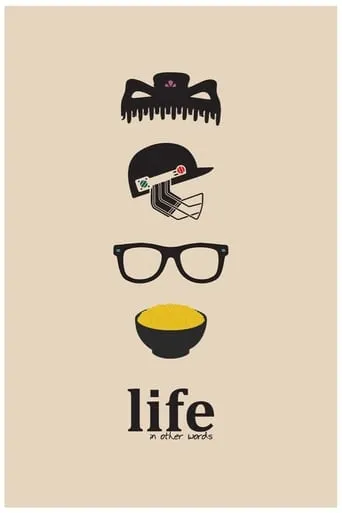 Life in Other Words movie poster - Entertainment content