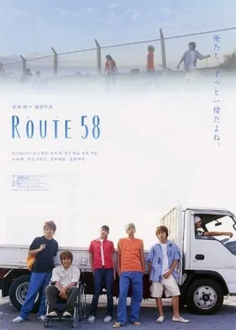 Route 58 movie poster - Entertainment content