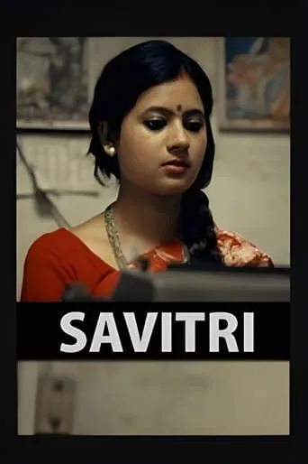 Savitri movie poster - Entertainment content