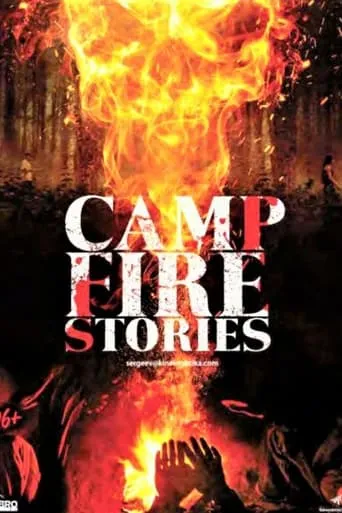 Camp Fire Stories movie poster - Rated 3/10