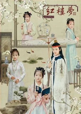 Naive School: Peach Blossom Poetry Society of Dream of Red Mansions movie poster - Rated 6/10