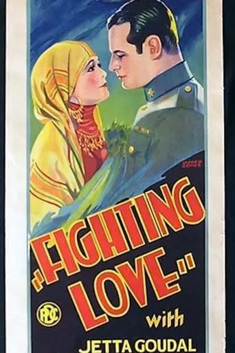 Fighting Love movie poster - Entertainment content