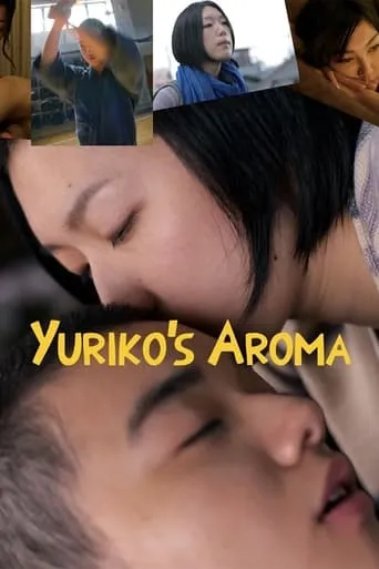 Yuriko's Aroma movie poster - Rated 6.1/10