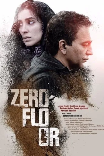 Zero Floor movie poster - Entertainment content