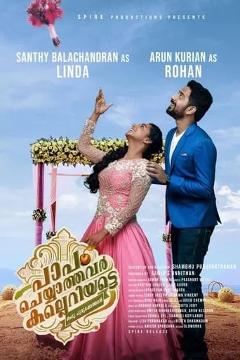Paapam Cheyyathavar Kalleriyatte movie poster - Rated 5.1/10