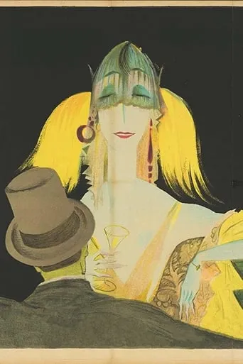 Bardame movie poster - Entertainment content