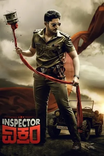 Inspector Vikram movie poster - Rated 5/10