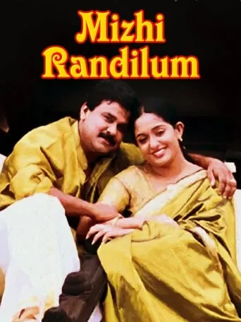 Mizhi Randilum movie poster - Rated 6.5/10