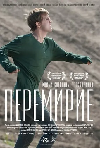Truce movie poster - Rated 4.2/10