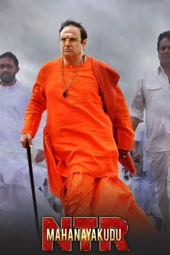 N.T.R: Mahanayakudu movie poster - Rated 4.3/10