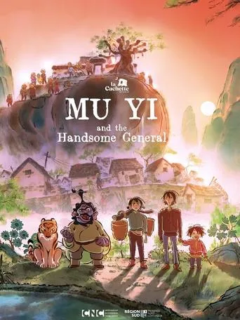 Mu Yi and the Handsome General movie poster - Entertainment content