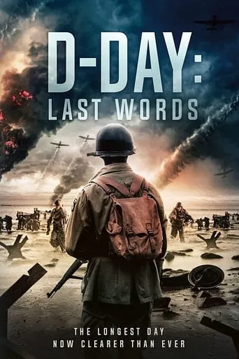 D-Day in 14 Stories movie poster - Entertainment content