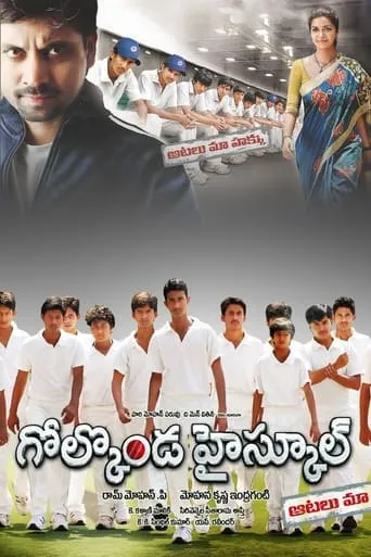 Golconda High School movie poster - Rated 7.2/10