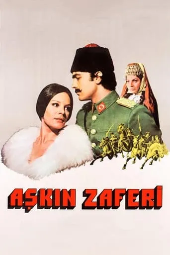 Aşkın Zaferi movie poster - Entertainment content