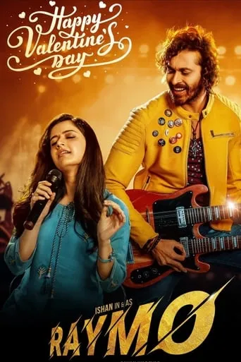 Raymo movie poster - Entertainment content