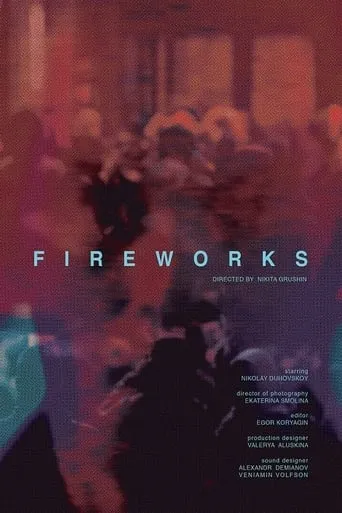 Fireworks movie poster - Rated 5/10