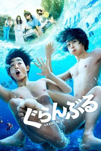 Grand Blue movie poster - Rated 5.8/10