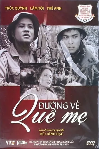 Road Back To The Motherland movie poster - Rated 9/10