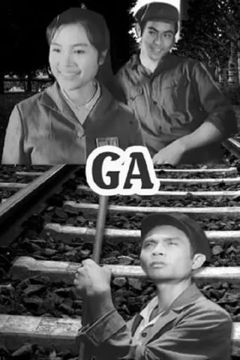 Ga movie poster - Rated 4.5/10