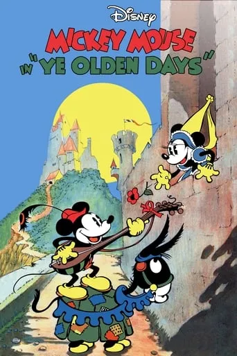 Ye Olden Days movie poster - Rated 6.3/10